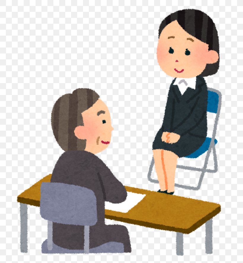 高校入試 Educational Entrance Examination Job Interview Job Hunting Juku, PNG, 800x886px, Watercolor, Cartoon, Flower, Frame, Heart Download Free