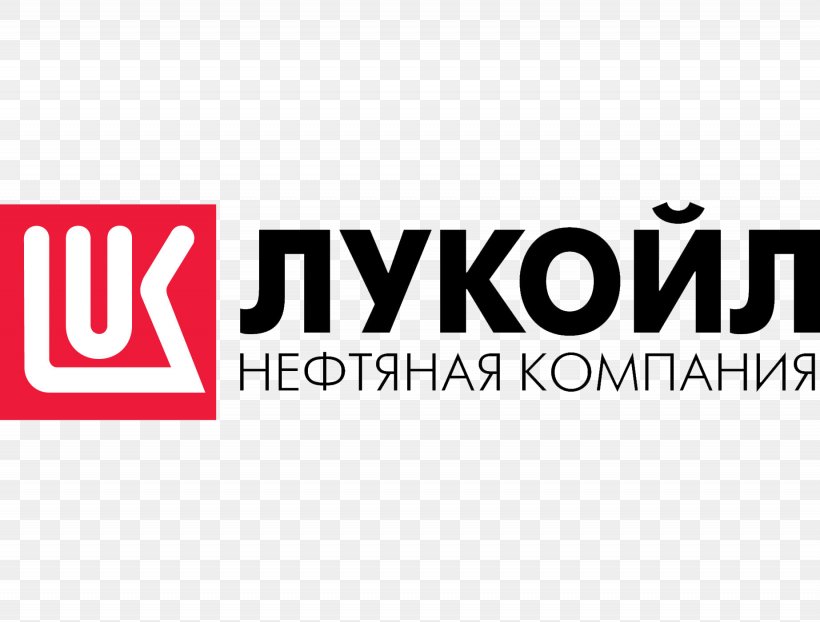 Lukoil Russia Company Petroleum Transneft, PNG, 1845x1400px, Lukoil, Area, Brand, Company, Jointstock Company Download Free