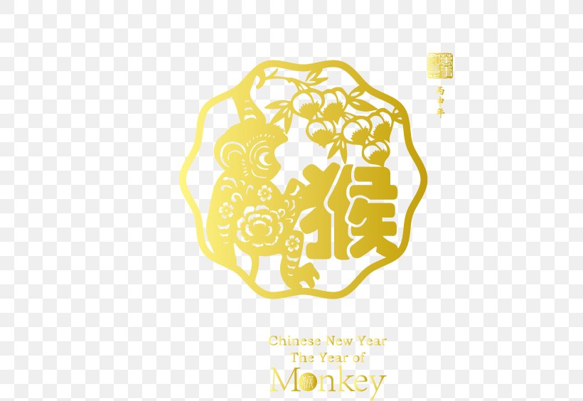Papercutting Monkey Chinese New Year Chinese Paper Cutting, PNG, 454x564px, Paper, Area, Art, Brand, Chinese New Year Download Free