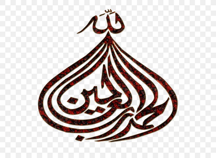 irritable-bowel-syndrome-disease-islam-arabic-calligraphy-png