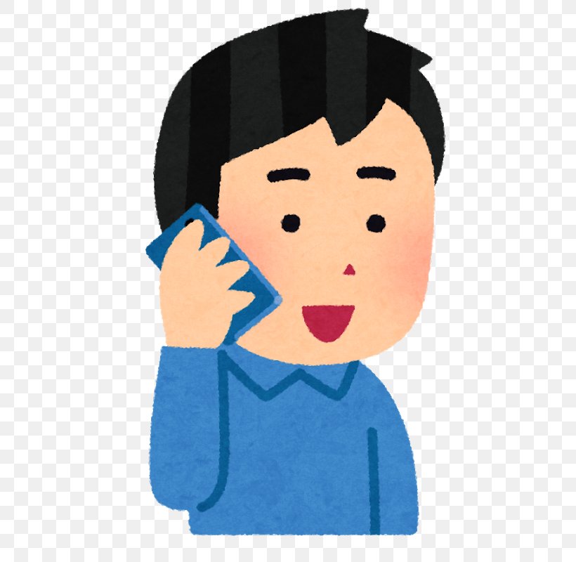 いらすとや Telephony Mobile Phones Illustrator Png 549x800px Telephony Art Cheek Child Email Download Free