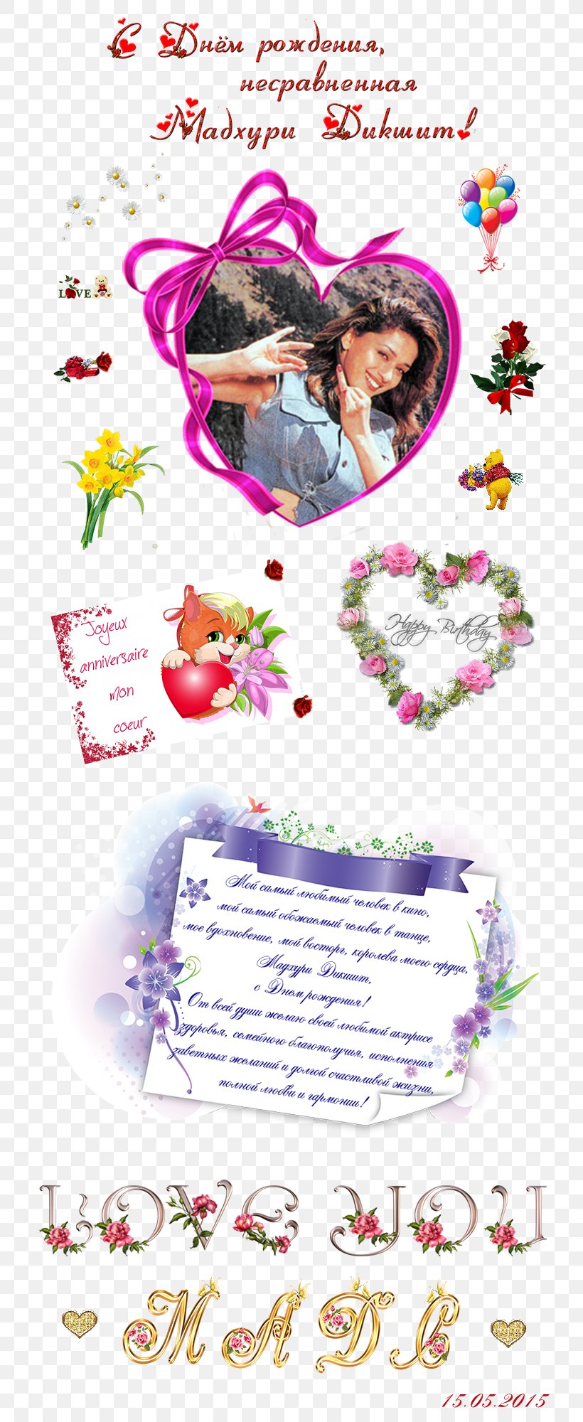 Bollywood Photography Information, PNG, 750x2000px, Watercolor, Cartoon, Flower, Frame, Heart Download Free