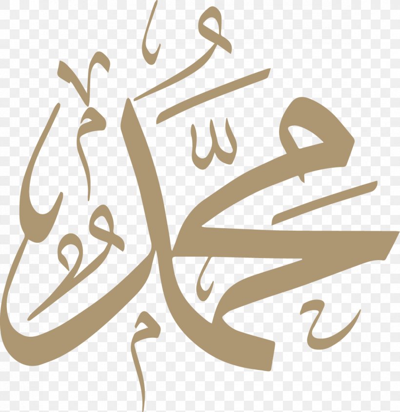 Basmala Drawing Islam Qur'an Prophet, PNG, 1171x1204px, Basmala, Alhamdulillah, Allah, Apostle, Arabic Download Free