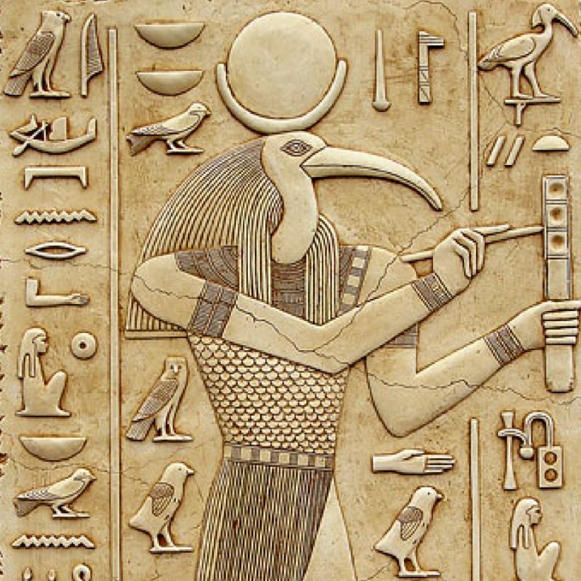 Emerald Tablet Ancient Egypt Egyptian Thoth Alchemy, PNG, 1024x1024px, Emerald Tablet, Alchemy, Ancient Egypt, Ancient Egyptian Religion, Ancient History Download Free