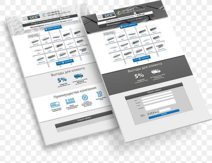 Landing Page Front-end Web Development Marketing Mettage, PNG, 900x690px, Landing Page, Advertising, Brand, Frontend Web Development, Google Adwords Download Free
