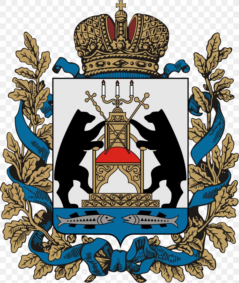 Autonomous Oblasts Of Russia Novgorod District Court Coat Of Arms Of Russia, PNG, 2000x2365px, Oblasts Of Russia, Autonomous Oblasts Of Russia, Badge, Coat Of Arms, Coat Of Arms Of Armenia Download Free