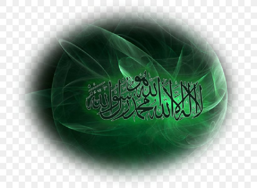 Quran Islam Desktop Wallpaper Allah Social Media, PNG, 742x600px, Quran, Allah, Arabic Calligraphy, Display Resolution, Dua Download Free