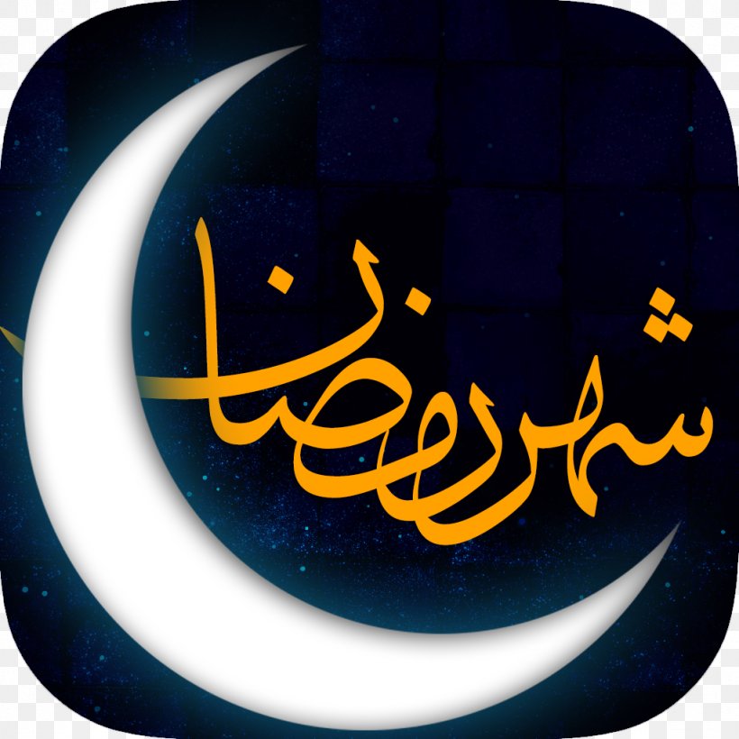 Ramadan Iftar God Eid Al-Fitr Suhur, PNG, 1024x1024px, Ramadan, Adhan, Day, Dua, Eid Alfitr Download Free