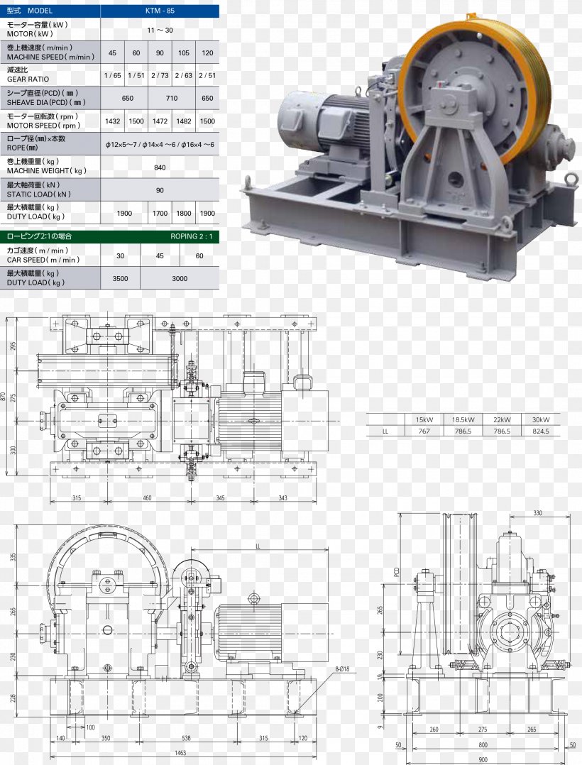 Technical Drawing Machine Engineering Diagram, PNG, 2122x2790px, Technical Drawing, Diagram, Drawing, Engineering, Hardware Accessory Download Free