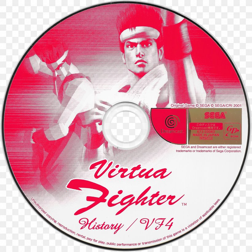 Yu Suzuki Virtua Fighter 4 Virtua Fighter 3 Virtua Fighter 5 Virtua Fighter 2, PNG, 2048x2048px, Yu Suzuki, Brand, Dreamcast, Label, Logo Download Free
