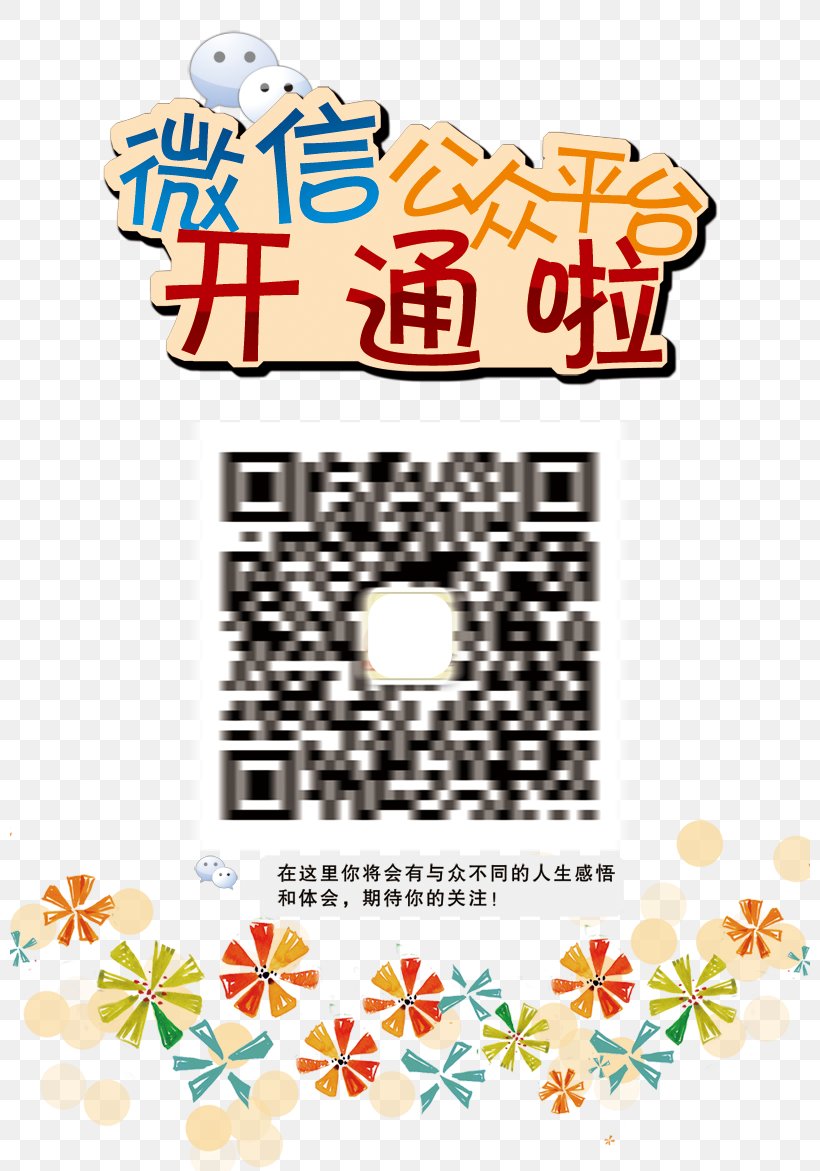 WeChat Information Icon, PNG, 800x1171px, Rss, Area, Art, Blog, Creative Arts Download Free