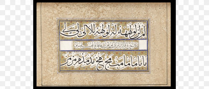 Calligraphy Baghdad Islamic Calligrapher Picture Frames Font, PNG, 1600x685px, Calligraphy, Artwork, Baghdad, Decor, Encyclopedia Download Free