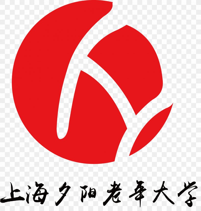 Shanghai Shangnan Middle School Shanghai Huanyue Industry Company Ltd Logo Jianping High School Brand, PNG, 2481x2605px, Logo, Bahan, Brand, Company, Final Download Free
