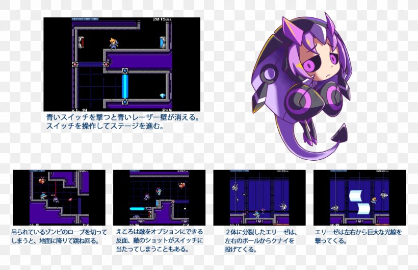 Azure Striker Gunvolt 2 Mighty Gunvolt Mighty No. 9 マイティガンヴォルト バースト, PNG, 960x620px, Azure Striker Gunvolt, Action Game, Azure Striker Gunvolt 2, Boss, Inti Creates Download Free