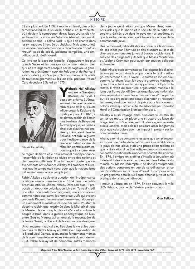 Document White Solomon Ibn Gabirol, PNG, 1000x1384px, Document, Black And White, Newspaper, Paper, Solomon Ibn Gabirol Download Free