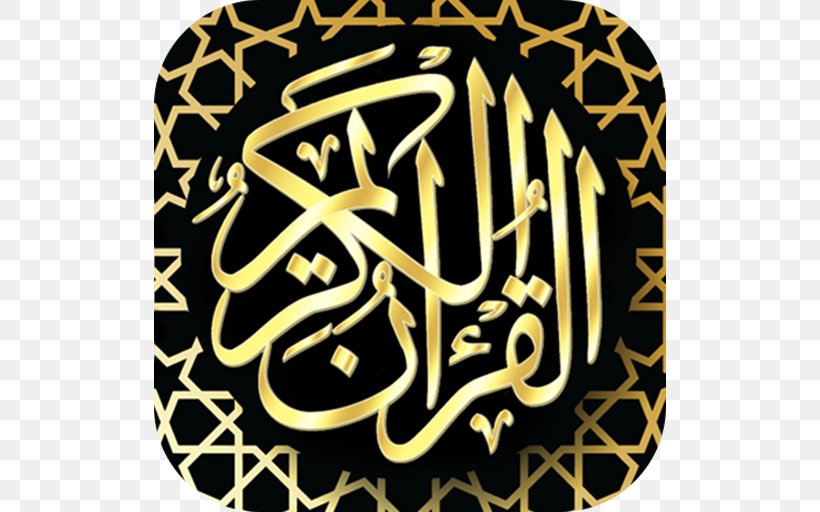 Qur'an Sahih Al-Bukhari Sunan Abu Dawood Ya Sin Tawhid, PNG, 512x512px, Qur An, Abu Dawood, Allah, Android, Brand Download Free