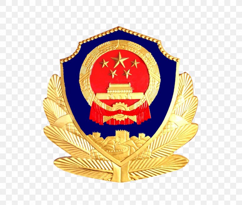 Chinese Public Security Bureau People's Police Of The People's Republic Of China Vector Graphics, PNG, 1024x868px, Chinese Public Security Bureau, Award, Badge, Crest, Emblem Download Free