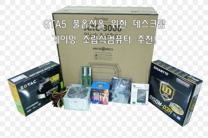 Electronics Accessory Naver Blog Personal Computer, PNG, 900x600px, Electronics Accessory, Blog, Box, Carton, Computer Download Free