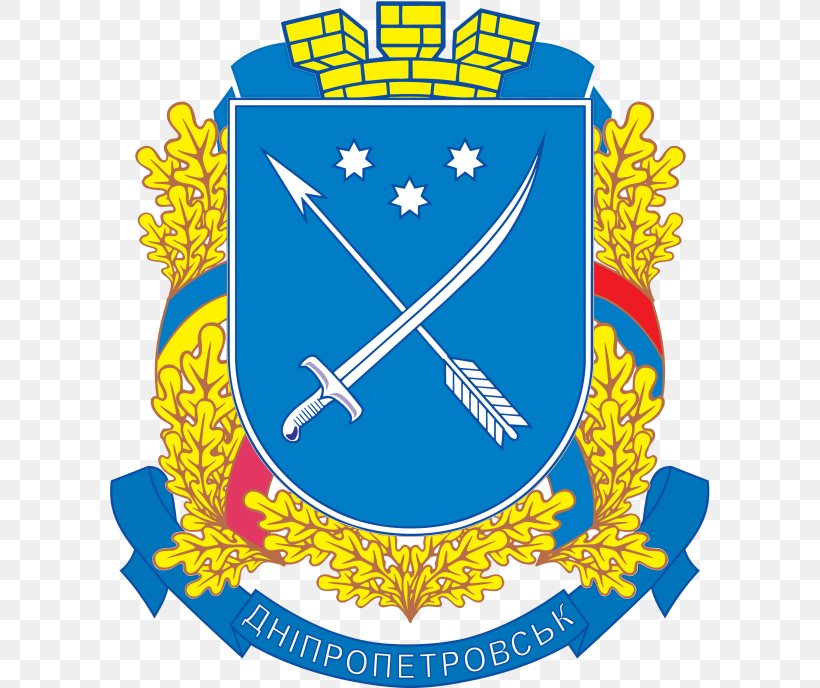 Dnipro T-shirt Coat Of Arms Of Ukraine Study In Ukraine, PNG, 600x688px, Dnipro, Area, Clothing, Coat Of Arms, Coat Of Arms Of Ukraine Download Free