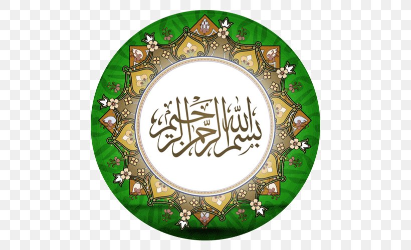Basmala Islam Allah God Eid Al-Fitr, PNG, 600x500px, Basmala, Alhamdulillah, Allah, Arabic Calligraphy, Calligraphy Download Free