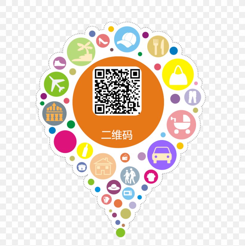 Poster Mobile App Download Icon, PNG, 835x838px, Poster, Advertising, Area, Balloon, Computer Software Download Free