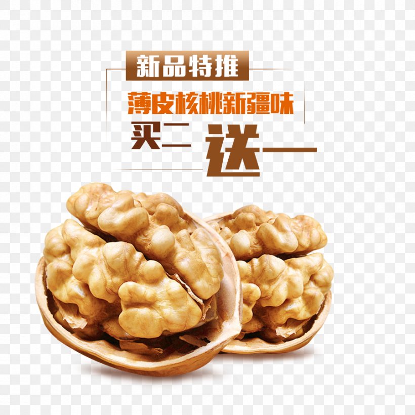 Walnut Nucule Mixed Nuts Food Dried Fruit, PNG, 900x900px, Walnut, Chinese Cuisine, Cuisine, Dish, Dried Fruit Download Free