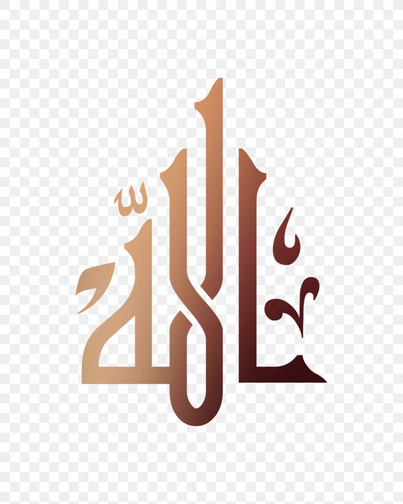 Quran Allah Islamic Calligraphy God In Islam, PNG, 1600x2000px, Quran, Alhamdulillah, Allah, Arabic Calligraphy, Artwork Download Free