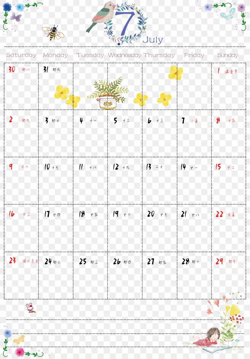 Calendar July Month, PNG, 1890x2717px, Calendar, Area, Designer, Games, July Download Free