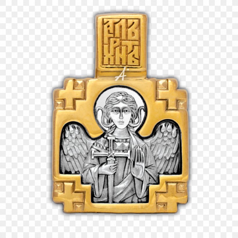 Guardian Angel Saint Samaritan Woman At The Well Priest, PNG, 1000x1000px, Guardian Angel, Angel, Denis, Gold, Martyr Download Free