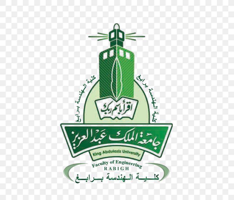 King Abdulaziz University Dar Al-Hekma University King Saud University Education, PNG, 700x698px, King Abdulaziz University, Brand, Campus University, College, Drinkware Download Free