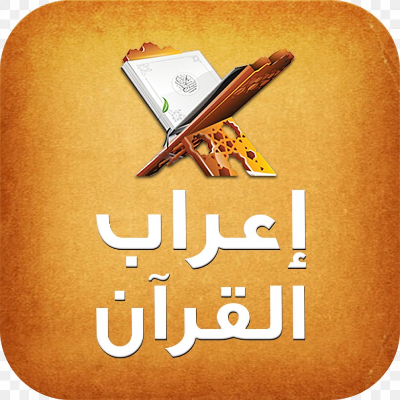 Quran Translations Islam Desktop Wallpaper Ayah, PNG, 1024x1024px, Quran, Alfatiha, Allah, Android, Ayah Download Free