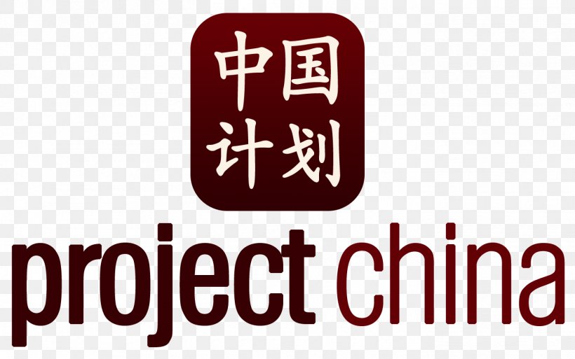 Special Konya Hit Schools 食在中国: おいしい旅行会話 Logo China, PNG, 1413x885px, School, Area, Brand, Child, China Download Free