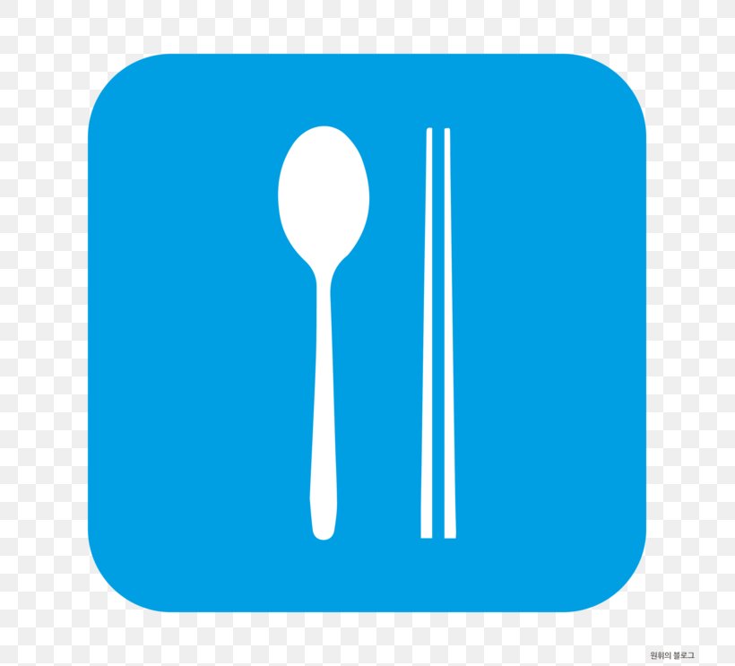 Spoon Fotolia, PNG, 743x743px, Spoon, Blog, Brand, Chopsticks, Cutlery Download Free