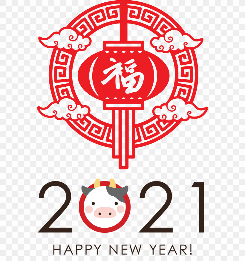 Happy Chinese New Year 2021 Chinese New Year Happy New Year, PNG, 2806x3000px, 2021 Chinese New Year, 2021 Happy New Year, Happy Chinese New Year, Fillet, Fish As Food Download Free