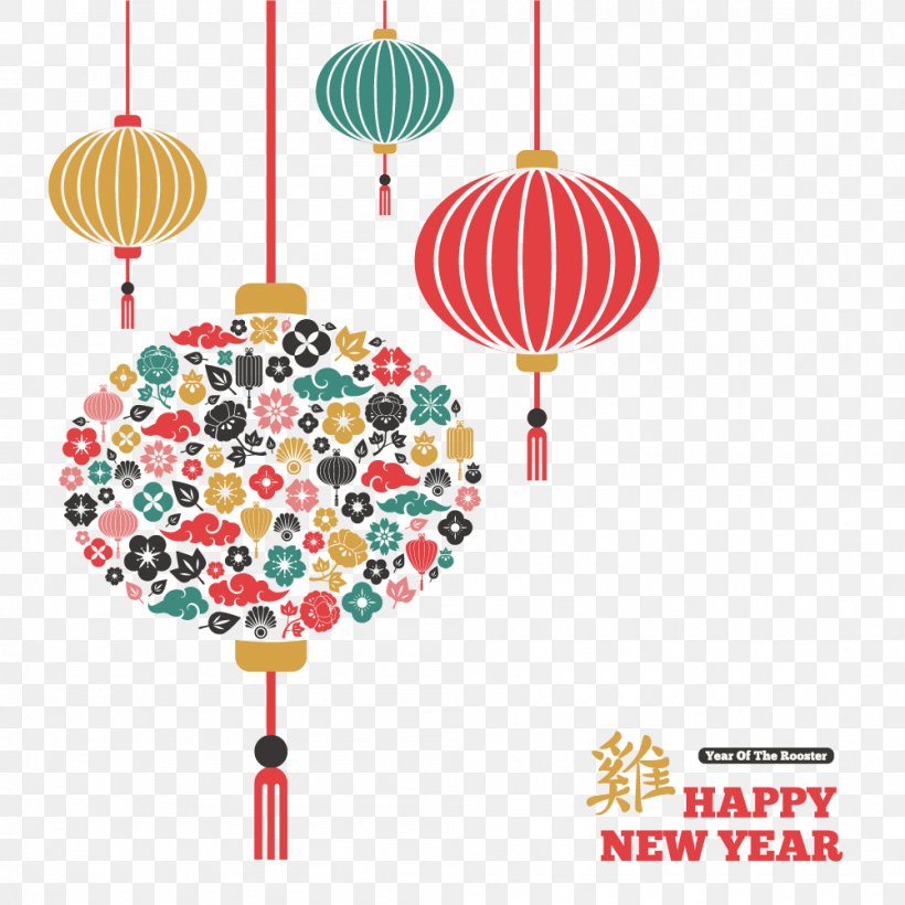 Chinese New Year Light Illustration, PNG, 1001x1001px, Chinese New Year, Balloon, Electric Light, Greeting Card, Lantern Download Free
