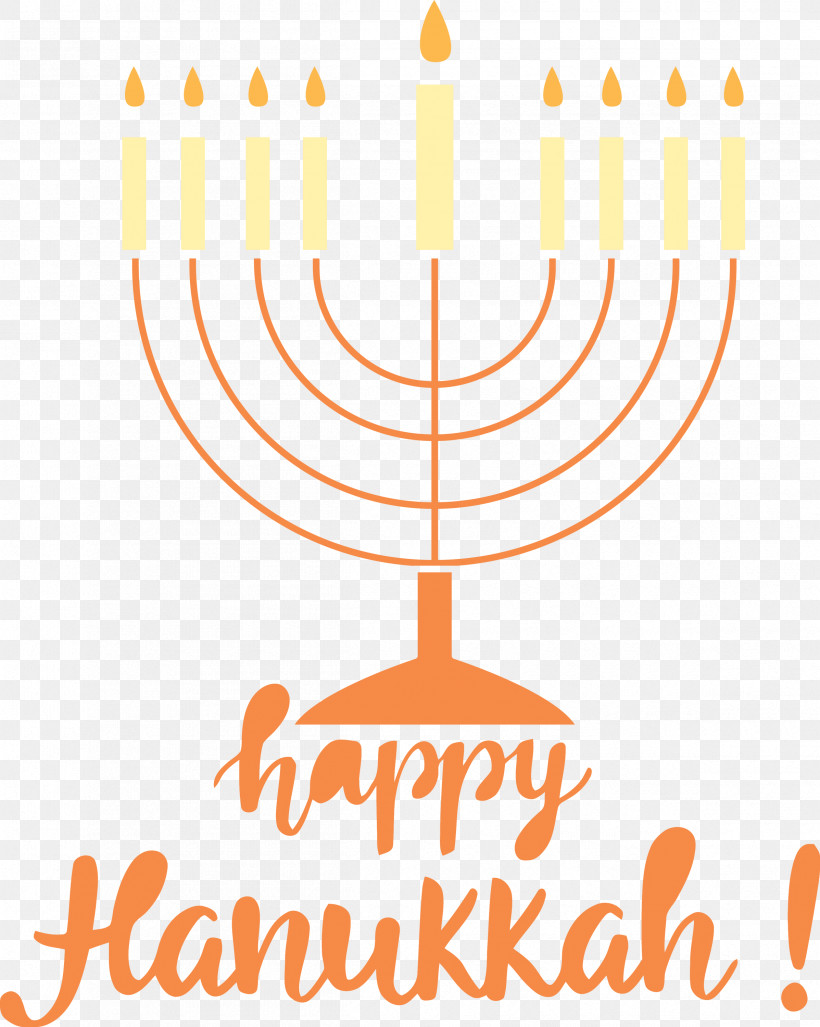 Hanukkah Happy Hanukkah, PNG, 2395x3000px, Hanukkah, Candle, Candle Holder, Candlestick, Clock Download Free