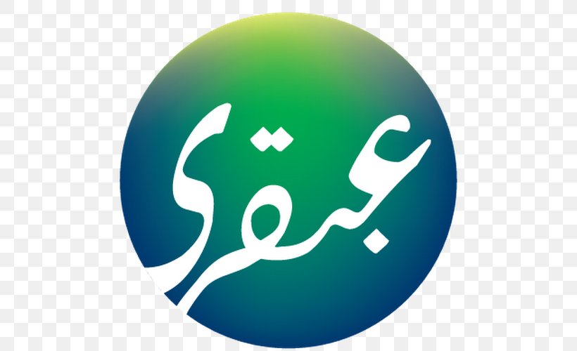 YouTube Islam Quran Ubqari Videos, PNG, 500x500px, Youtube, Android, Aqua, Ayah, Divorce In Islam Download Free