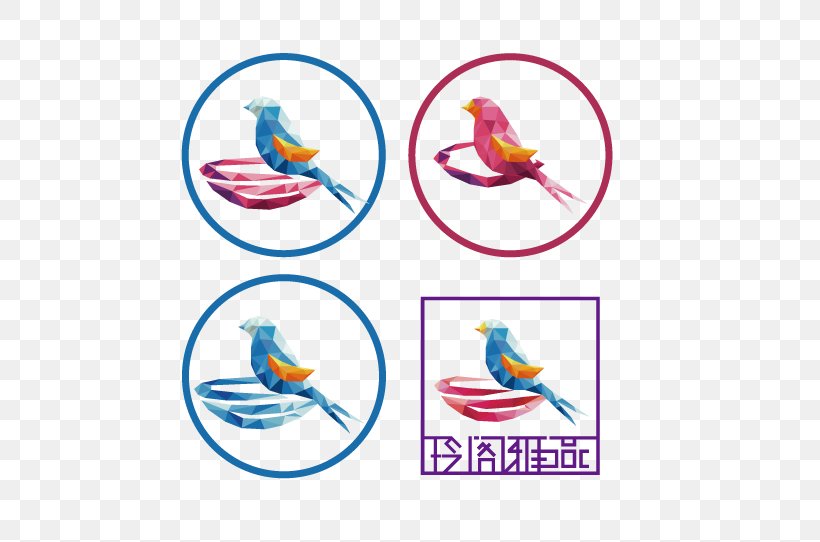 The Swallow And The Bird's Nest Group Logo, PNG, 595x542px, Bird, Area, Artwork, Beak, Bird Nest Download Free