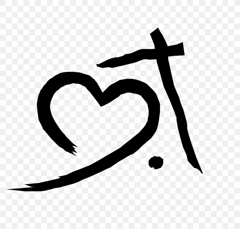 Heart Of God Church Symbol Logo Clip Art, PNG, 1026x978px, Watercolor, Cartoon, Flower, Frame, Heart Download Free
