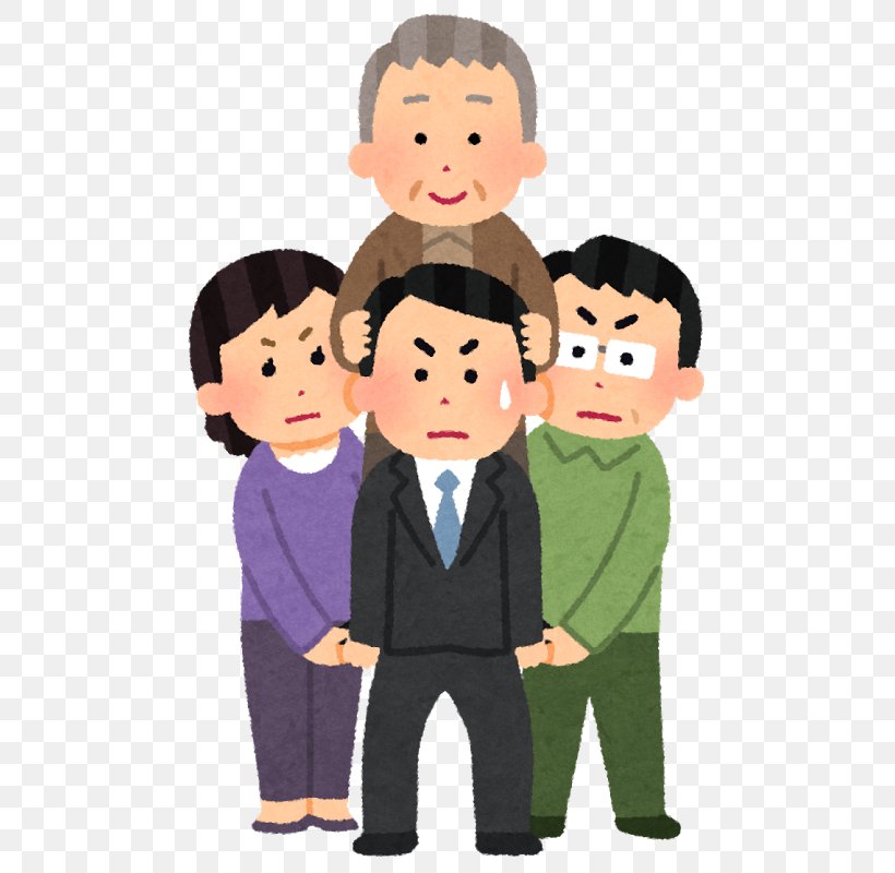 年金保険 National Pension 確定拠出年金 Insurance, PNG, 632x800px, Pension, Boy, Cartoon, Child, Communication Download Free