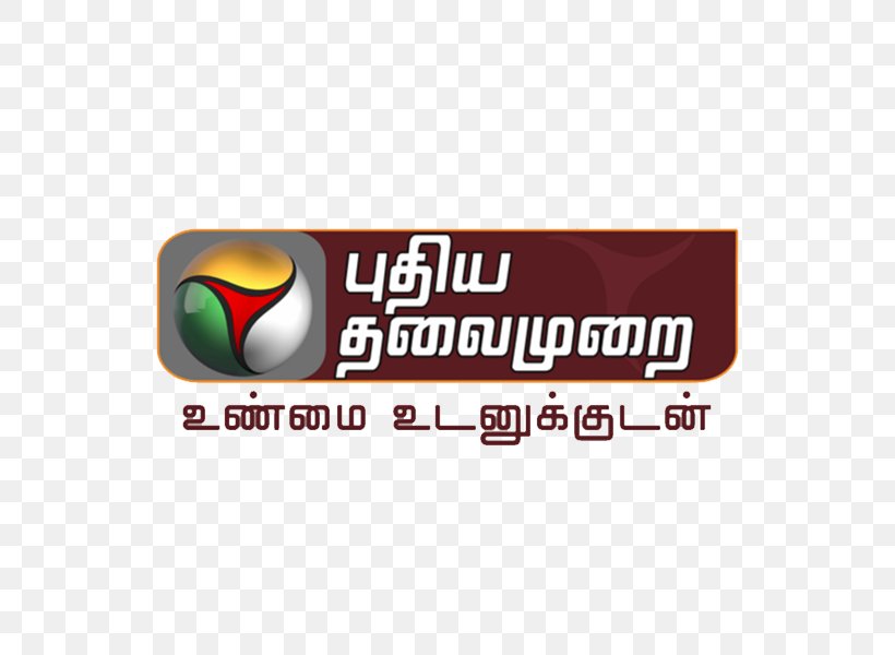 Puthiya Thalaimurai TV Television Show News, PNG, 600x600px, Puthiya Thalaimurai, Android Tv, Brand, Breaking News, Firstone Tv Download Free