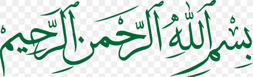 Quran Basmala Calligraphy, PNG, 2000x614px, Quran, Abu Hurairah, Allah, Arabic Calligraphy, Area Download Free