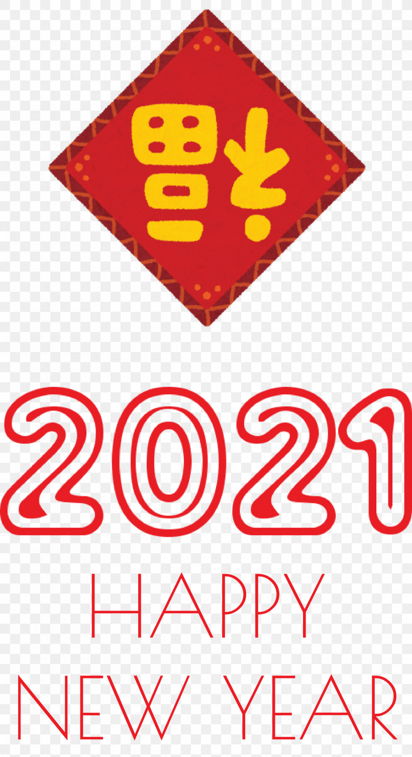 2021 Happy New Year 2021 New Year, PNG, 2025x3718px, 2021 Happy New Year, 2021 New Year, Geometry, Line, Logo Download Free