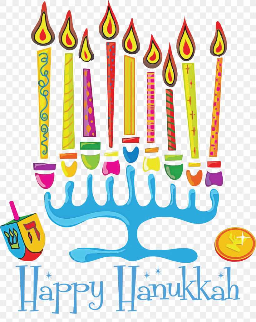 2021 Happy Hanukkah Hanukkah Jewish Festival, PNG, 2385x3000px, Hanukkah, Birthday, Birthday Cake, Cake, Candle Download Free