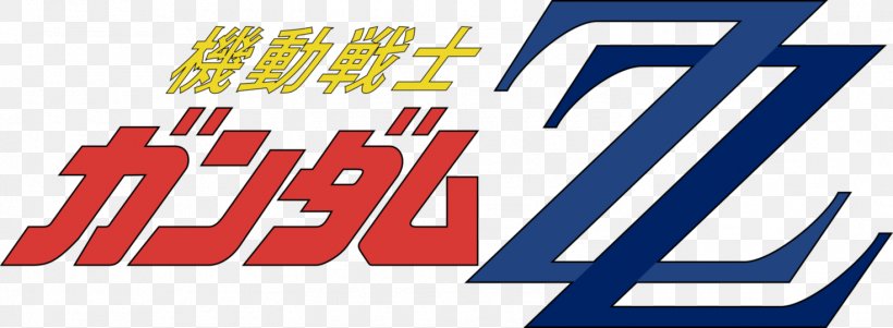 Mobile Suit Gundam Unicorn Logo, PNG, 1472x542px, Gundam, Area, Brand, Deviantart, Gundam Model Download Free