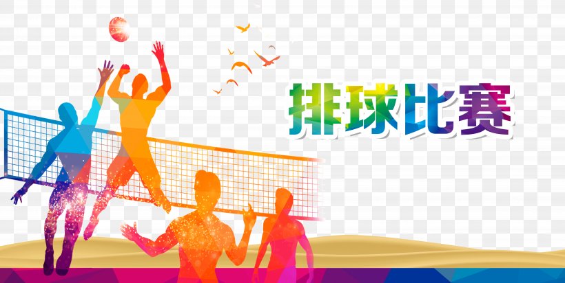 Volleyball Sport Poster, PNG, 7087x3566px, Volleyball, Area, Games, Human Behavior, Joint Download Free