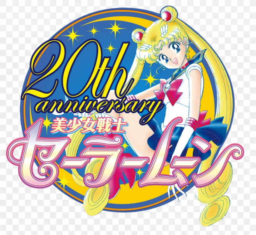 Sailor Moon Musicals Chibiusa Sailor Uranus Sailor Senshi, PNG, 933x857px, Watercolor, Cartoon, Flower, Frame, Heart Download Free