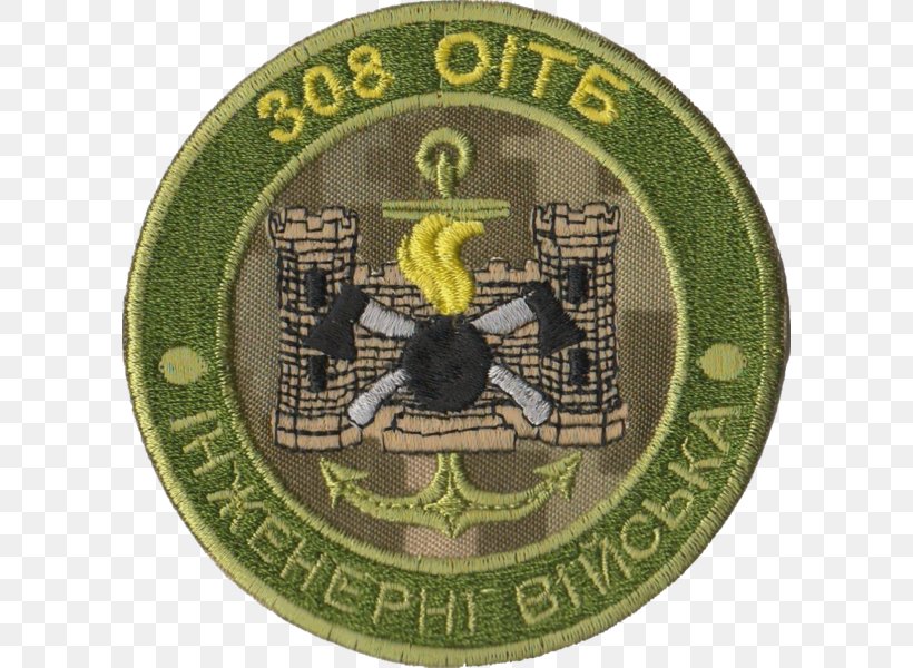 308-й инженерно-технический батальон Organization Інженерний батальйон Battalion Brigade, PNG, 600x600px, Organization, Angkatan Bersenjata, Armed Forces Of Ukraine, Badge, Battalion Download Free