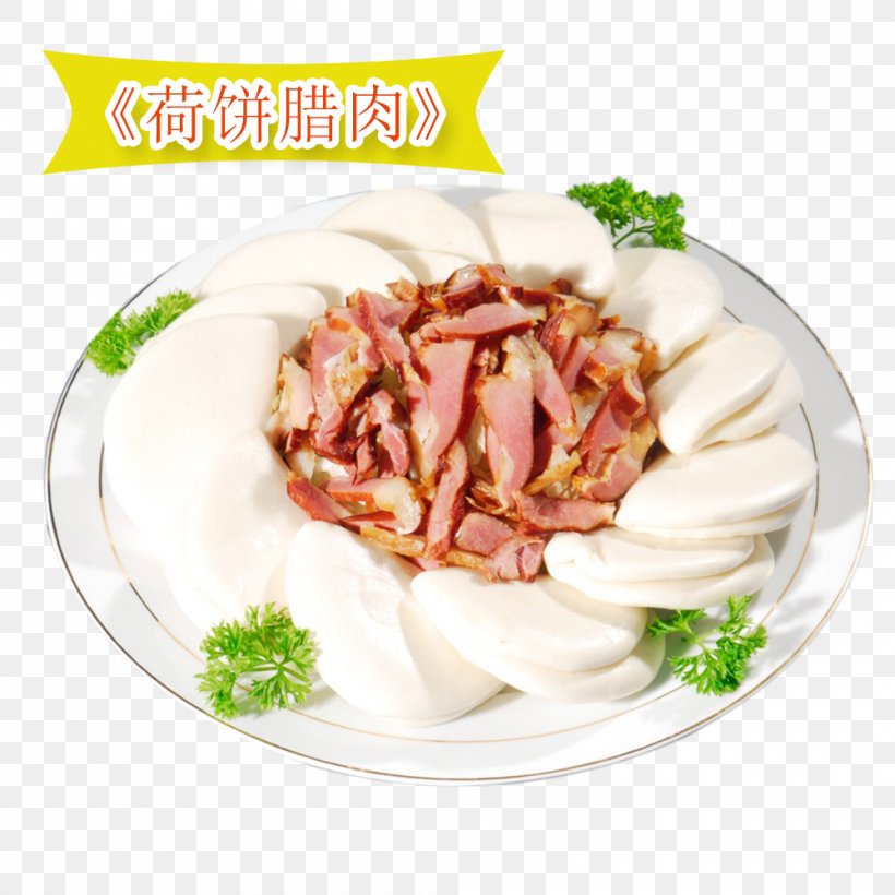 Bacon Vegetarian Cuisine Mochi Dish, PNG, 1000x1000px, Bacon, Cuisine, Curing, Dish, Food Download Free
