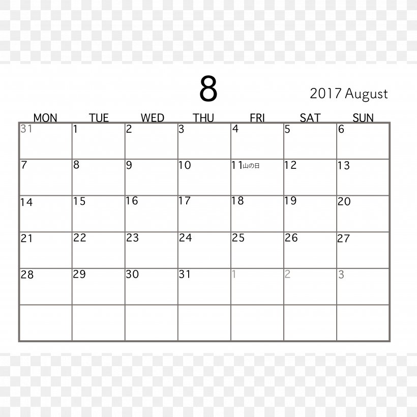 Hindu Calendar (South) 0 Template 1, PNG, 3579x3579px, 2017, 2018, Calendar, Area, August Download Free